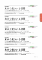fontworks_mihontyou