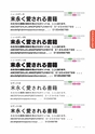 fontworks_mihontyou