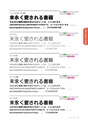 fontworks_mihontyou