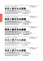 fontworks_mihontyou