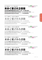 fontworks_mihontyou