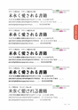 fontworks_mihontyou