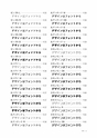 morisawa_mihontyou