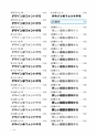 morisawa_mihontyou