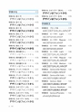 morisawa_mihontyou