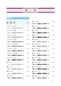 morisawa_mihontyou