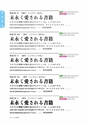 morisawa_mihontyou