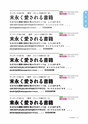 morisawa_mihontyou