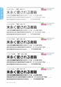morisawa_mihontyou