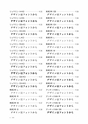 morisawa_mihontyou